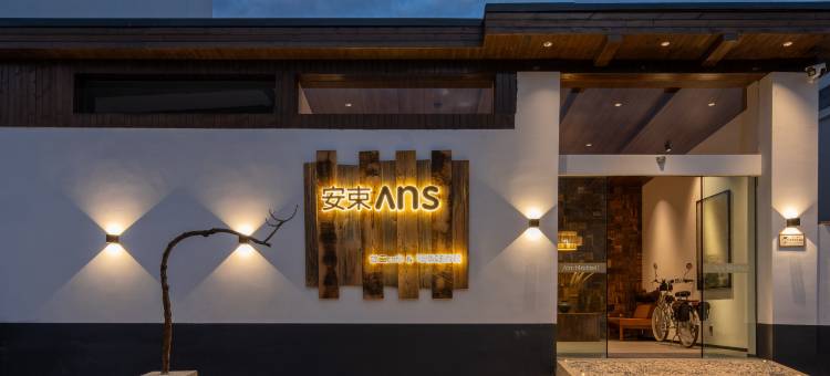 安束·Ans丨日照金山·与你共赴山海之约·雪山观景度假庭院图片