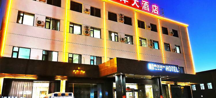 河曲黄金海岸大酒店图片