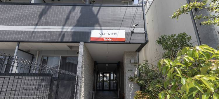 大阪天福环球影城酒店(Tabist Universal Hotel Gloire Osaka)图片