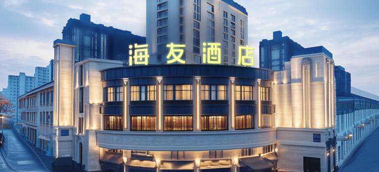 海友酒店(重庆大学城熙街店)图片