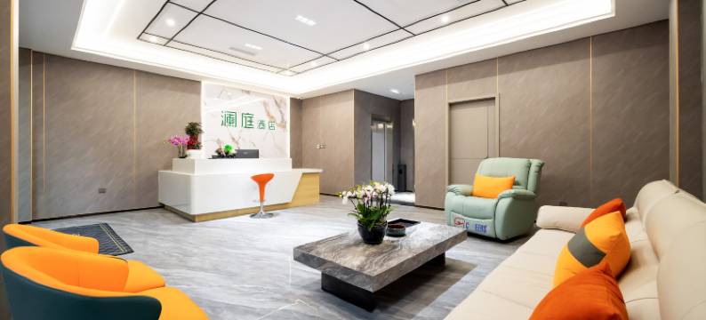 澜庭酒店(绵阳火车站万达广场店)图片