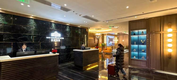 萬澳庭院(西安大明宫国家遗址公园龙首原地铁站店)图片