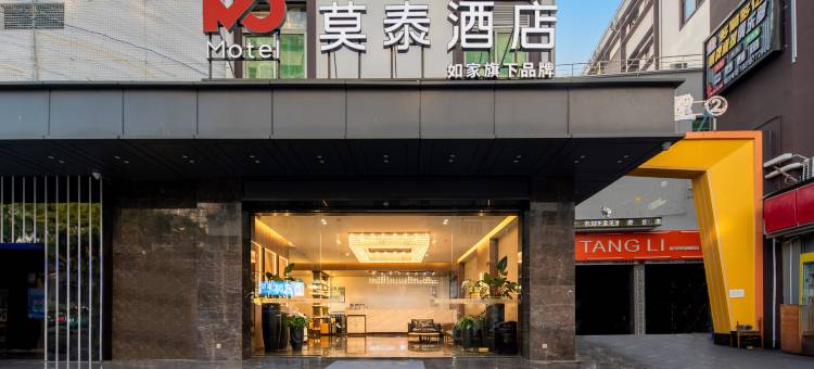 莫泰酒店(深圳西丽地铁站深职院店)图片