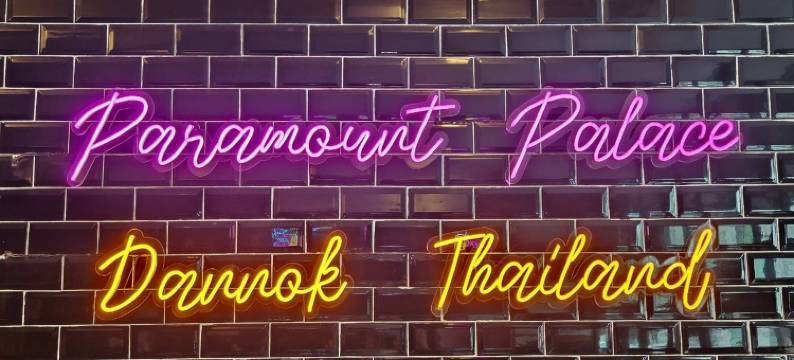 Paramount Palace Hotel Dannok图片