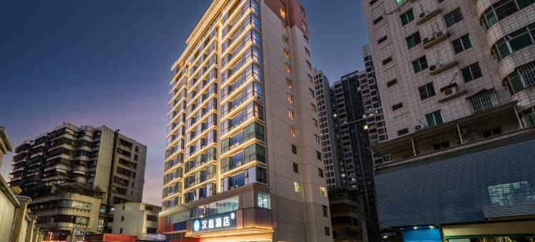 汉庭酒店(韶关武江人民政府店)图片