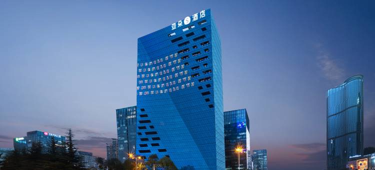 贵阳北站德福中心亚朵S酒店图片