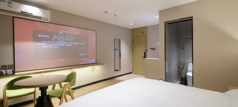 入阁三秋自助酒店(万达广场店)图片