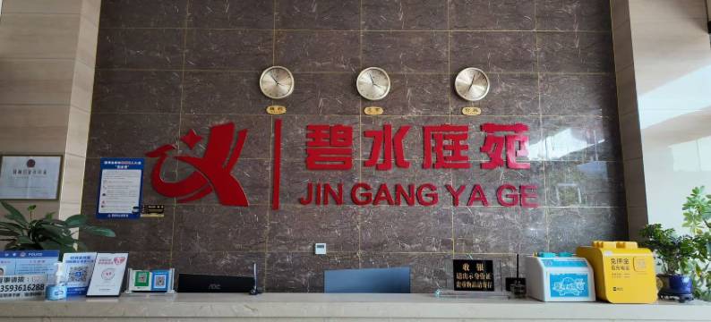 恩施碧水庭苑宾馆图片