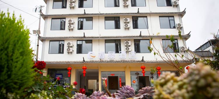 睿泉酒店(普洱学院店)图片