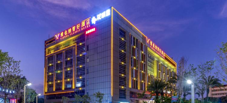 维也纳智好酒店(广州东站店)图片