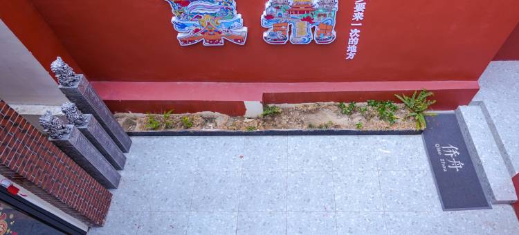 侨舟民宿(西街开元寺店)图片