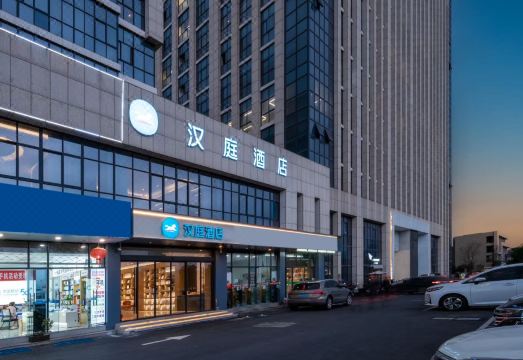 广州山水时尚酒店（花都店）外观图