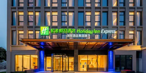 上海浦東機場祝橋智選假日酒店