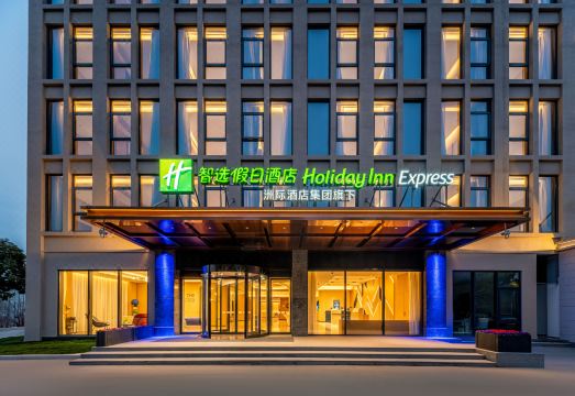 上海浦东机场祝桥智选假日酒店外景图