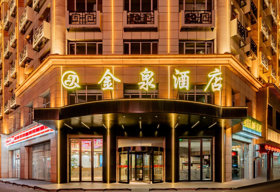 hhhtjinquanjiudianHotel Overview