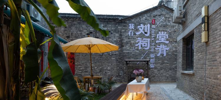 留宿酒店(金汇广场中医院店)图片