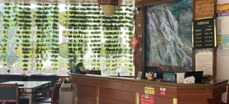 荔波龙渊逸舍客栈图片