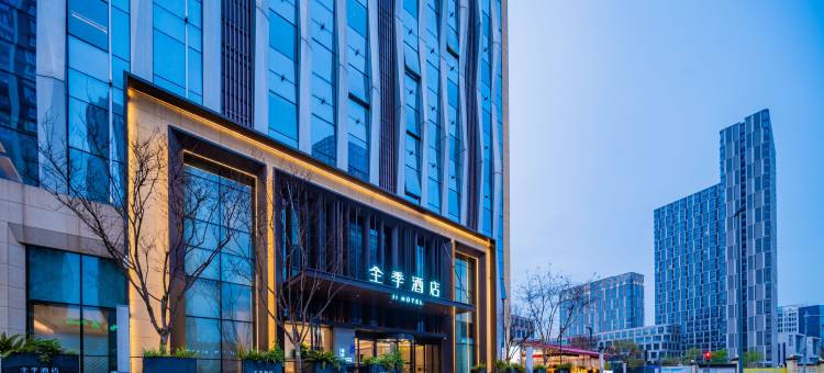 全季酒店(成都西博城科学城中路店)图片