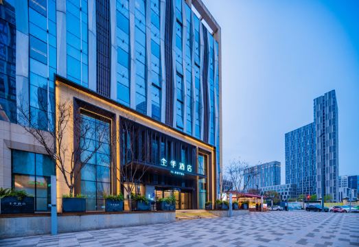 JI Hotel (Chengdu Xibo City Science City Middle Road)Hotel Overview