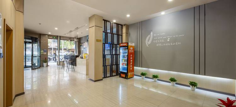 逸宿轻居酒店(杭州湾新区店)图片