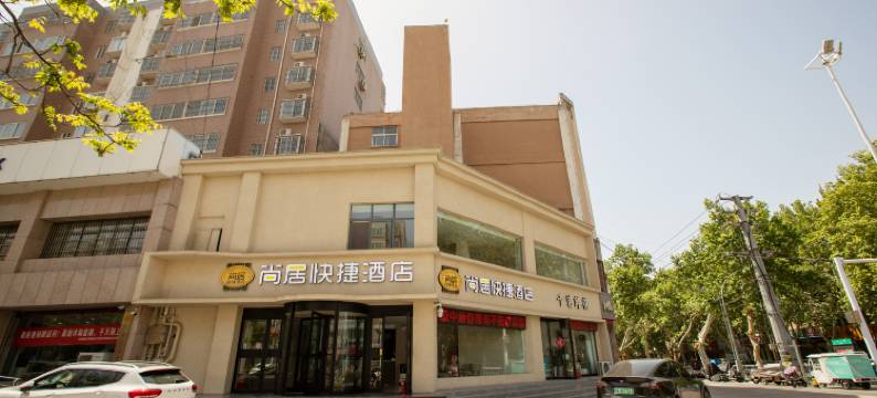 辉县尚居快捷酒店图片