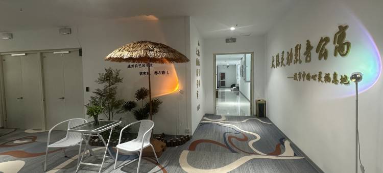 南乐大隐影音式公寓图片