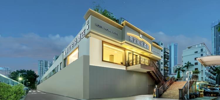 丽呈铂锐酒店(深圳福田口岸上沙地铁站店)图片