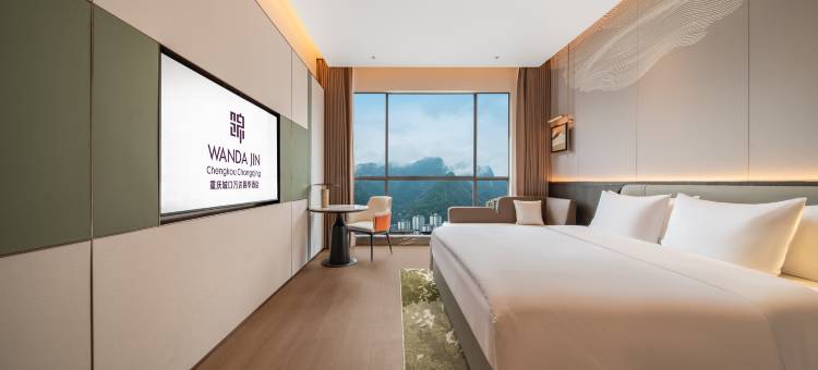 重庆城口万达锦华酒店图片