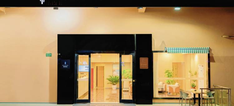 怡致酒店(上海虹桥机场国家会展中心店)图片