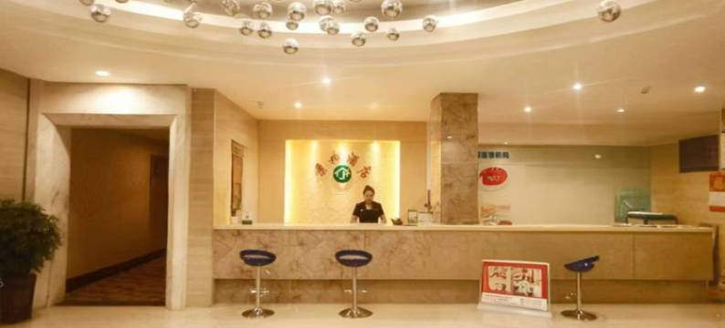 景和酒店(当阳长坂坡公园店)图片