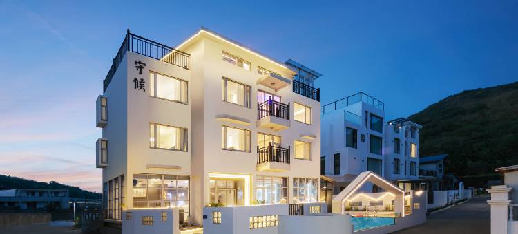 守候海景泳池民宿(嵊泗南长涂沙滩店)图片