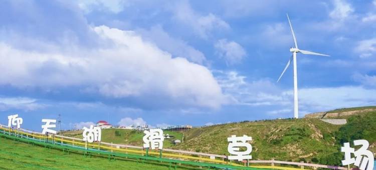 桂馨民宿(仰天湖瑶族乡店)图片
