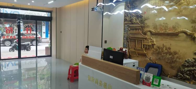 泸溪老城精致商务酒店图片
