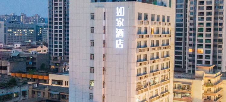 如家酒店·neo(绵阳三台东方时代广场潼川古城店)图片