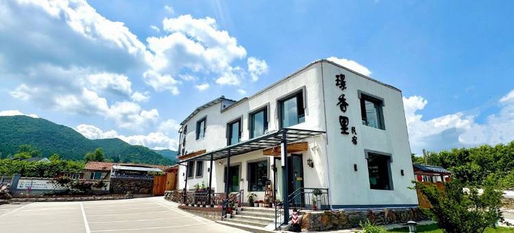 本溪璟香里民宿(本溪水洞店)图片