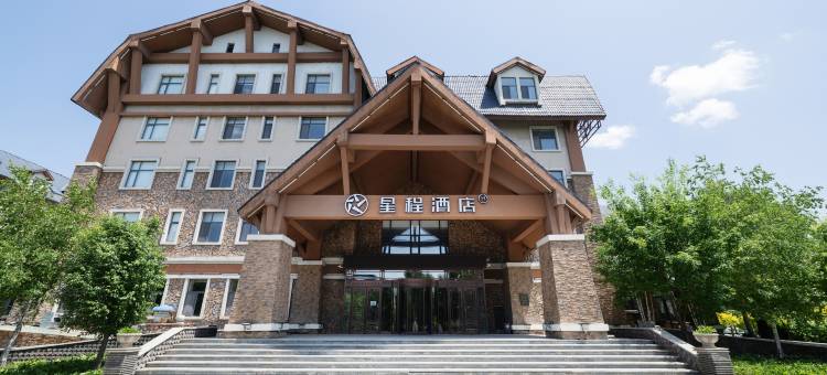 星程酒店(长白山西景区游客中心店)图片