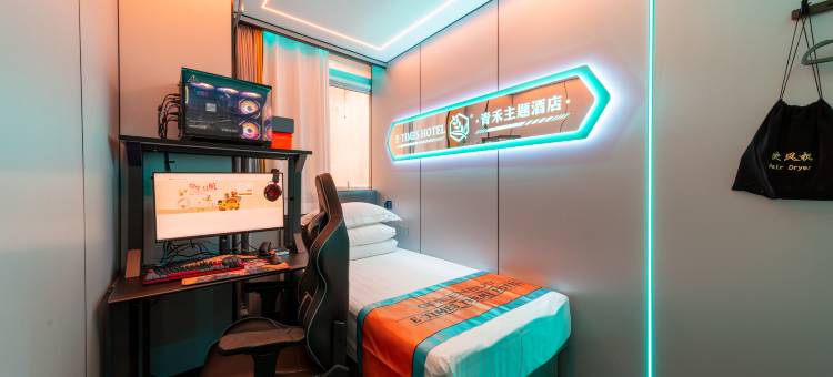 青禾主题酒店( 小米科技园店)图片