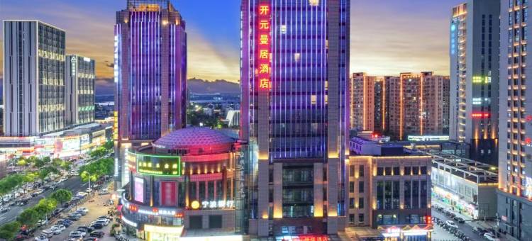 曼居酒店(绍兴滨海店)图片