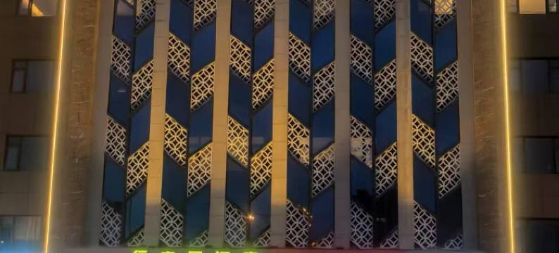 北京行者居酒店(宋家庄地铁站店)图片