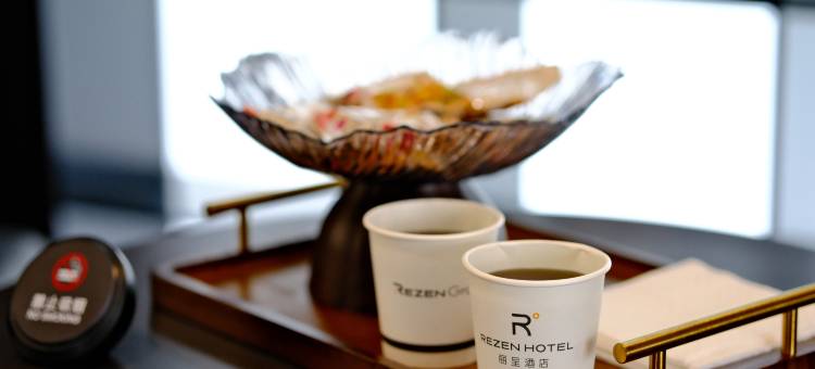 长春红旗街万达广场丽呈酒店图片