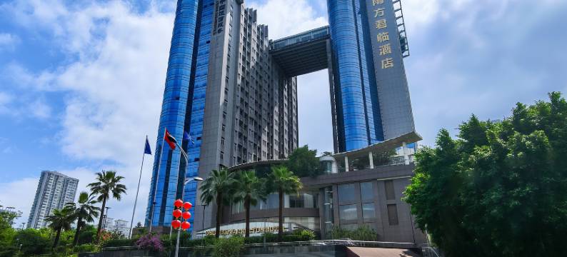 重庆南方君临酒店(奥体中心陈家坪地铁站店)图片