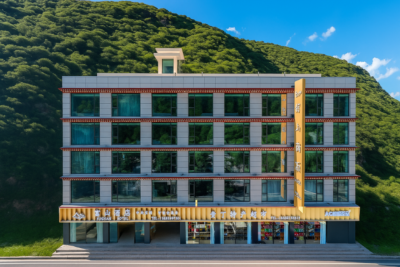 MountainGo 富山酒店(四姑娘山双桥沟景区店)图片