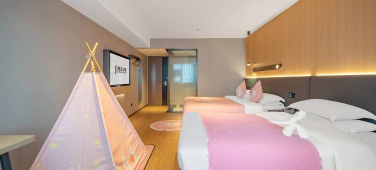 锦江之星品尚酒店(海口友谊阳光城万象城店)图片