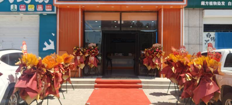 迪迦电竞酒店(太仆寺旗店)图片