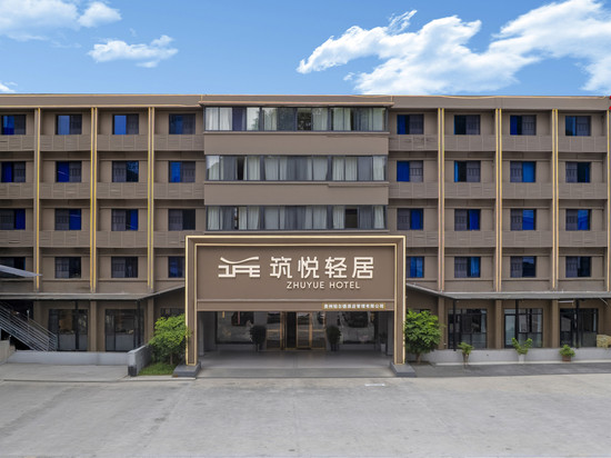 贵阳筑悦轻居酒店(万象城火车站店)