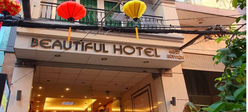 美丽西贡酒店(Beautiful Saigon Hotel)图片