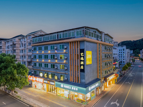 艺选酒店(南平建阳汽车站三中店)