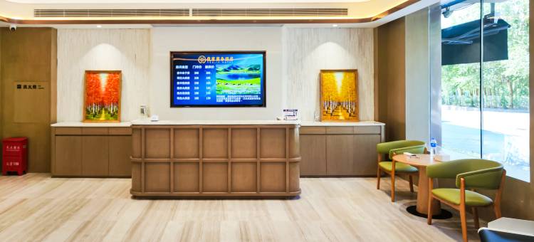 托克逊优家商务酒店图片