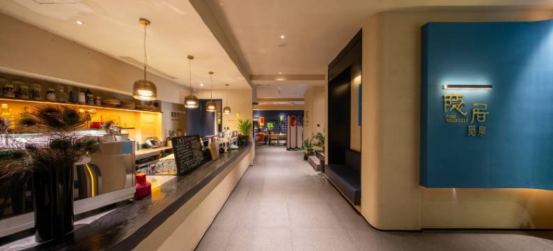 M·隐居觅泉酒店(杭州黄龙体育中心店)图片