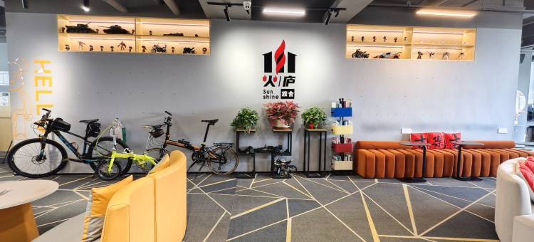 火庐青年旅舍(海滨公园店)图片